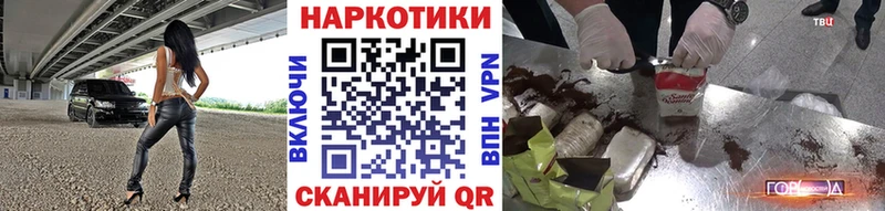 Купить APVP Cocaine ГАШИШ Меф МАРИХУАНА Апатиты