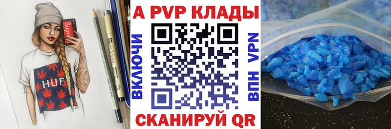 Альфа ПВП СК Купить где Апатиты