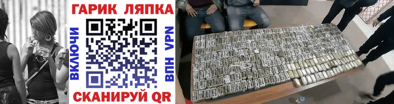 ГАШИШ VHQ Купить закладки Апатиты