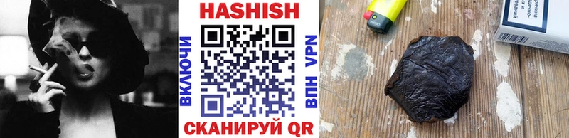ГАШ Изолятор Апатиты