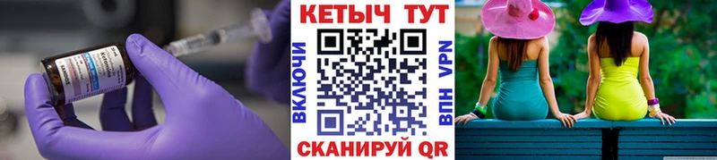КЕТАМИН ketamine  Купить где  Апатиты 