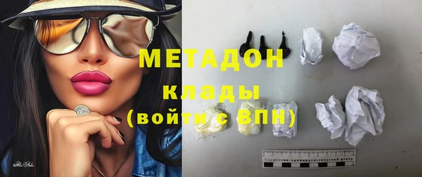 кокаин перу Дмитровск