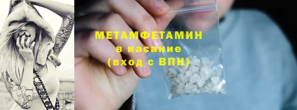 кокаин перу Дмитровск