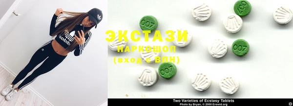 марки lsd Дмитров