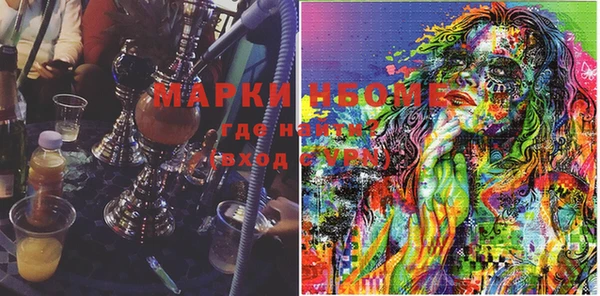 марки lsd Дмитров