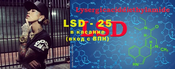 марки lsd Дмитров