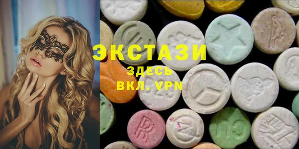 марки lsd Дмитров