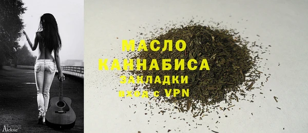 марки lsd Дмитров