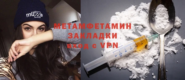 марки lsd Дмитров