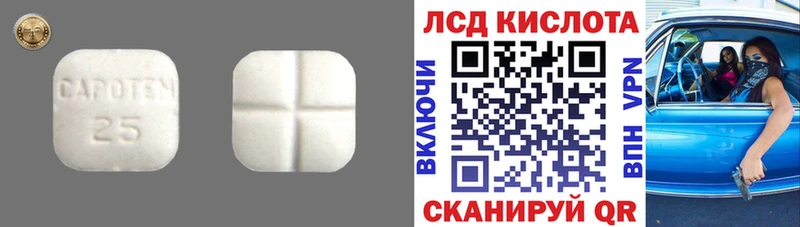 Лсд 25 экстази ecstasy Купить Апатиты