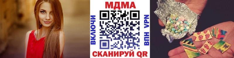 Купить где  Апатиты  MDMA Molly 