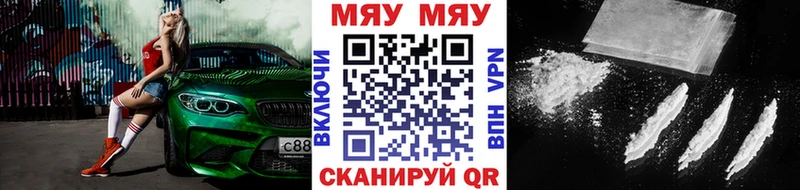 Мефедрон мяу мяу  Купить  Апатиты 