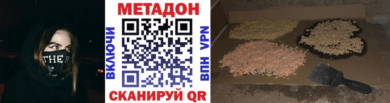 Метадон мёд Купить где Апатиты