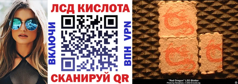 Марки 25I-NBOMe 1,5мг  Купить  Апатиты 