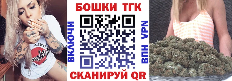 Бошки Шишки THC 21%  Купить  Апатиты 